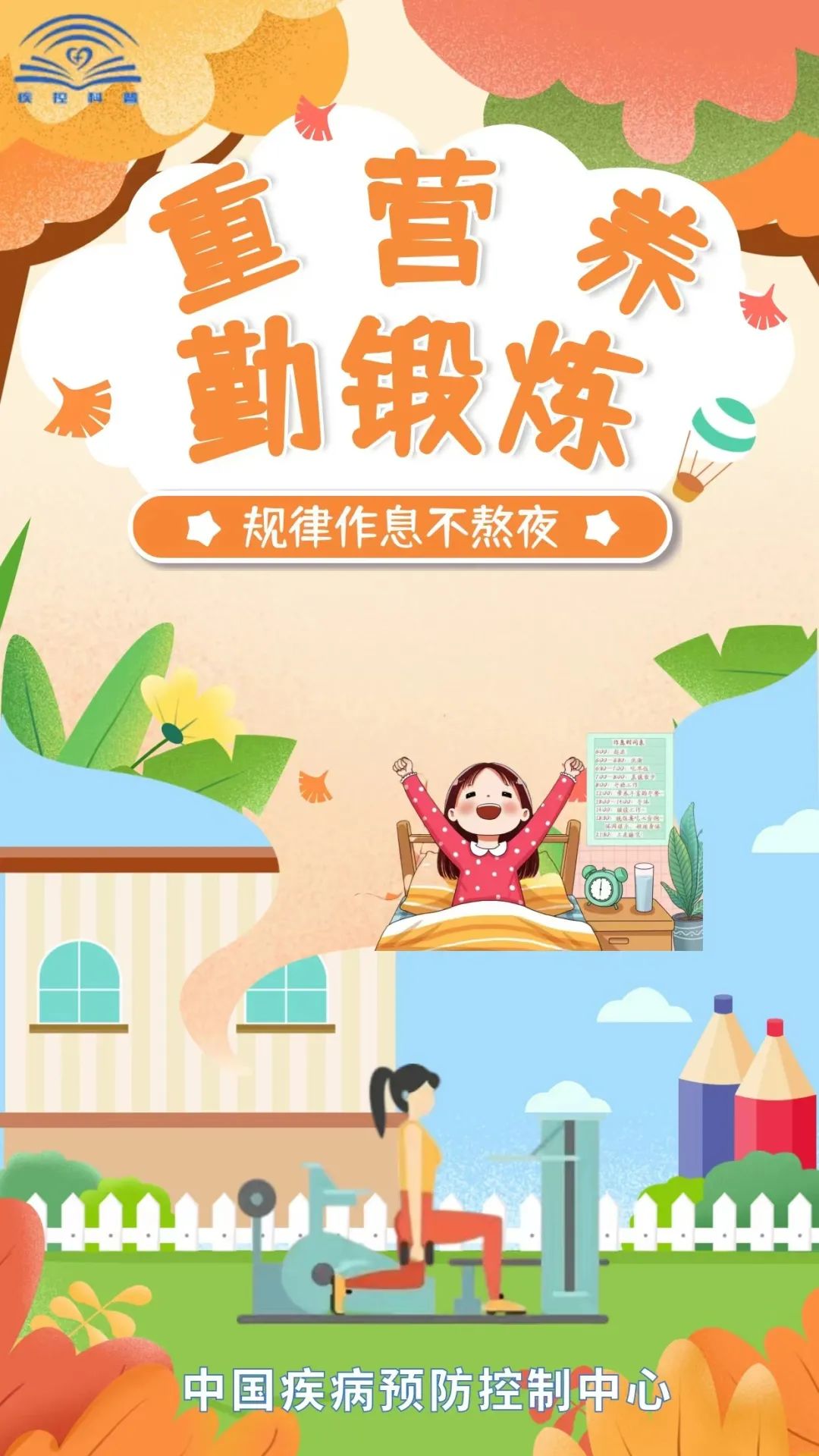 昆明阳宗海风景名胜区