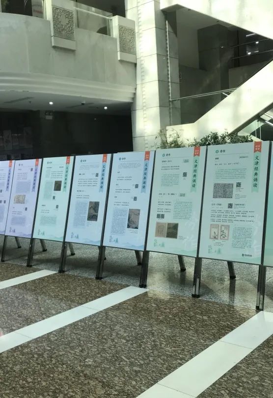 云南省图书馆