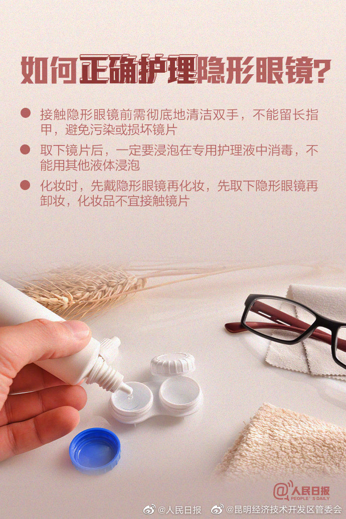 昆明经济技术开发区管委会