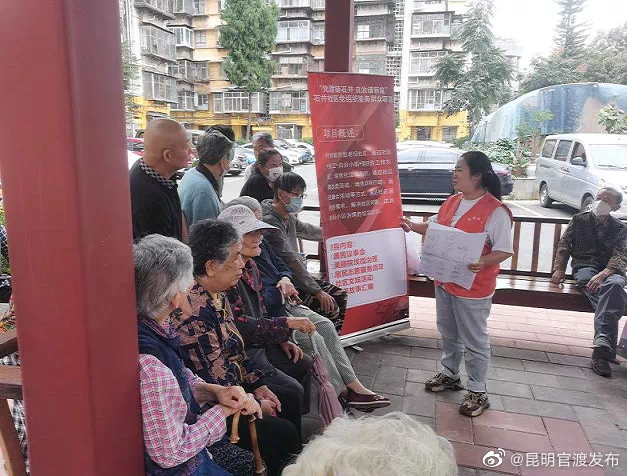 “昆明官渡发布”微博