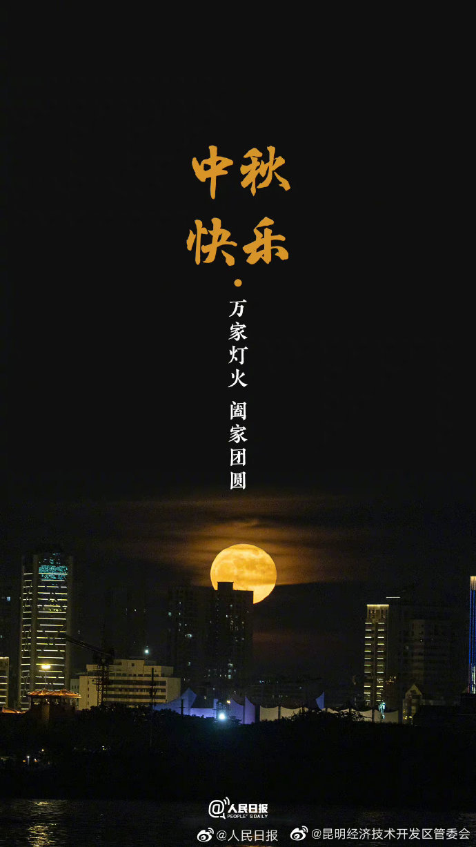 昆明经济技术开发区管委会
