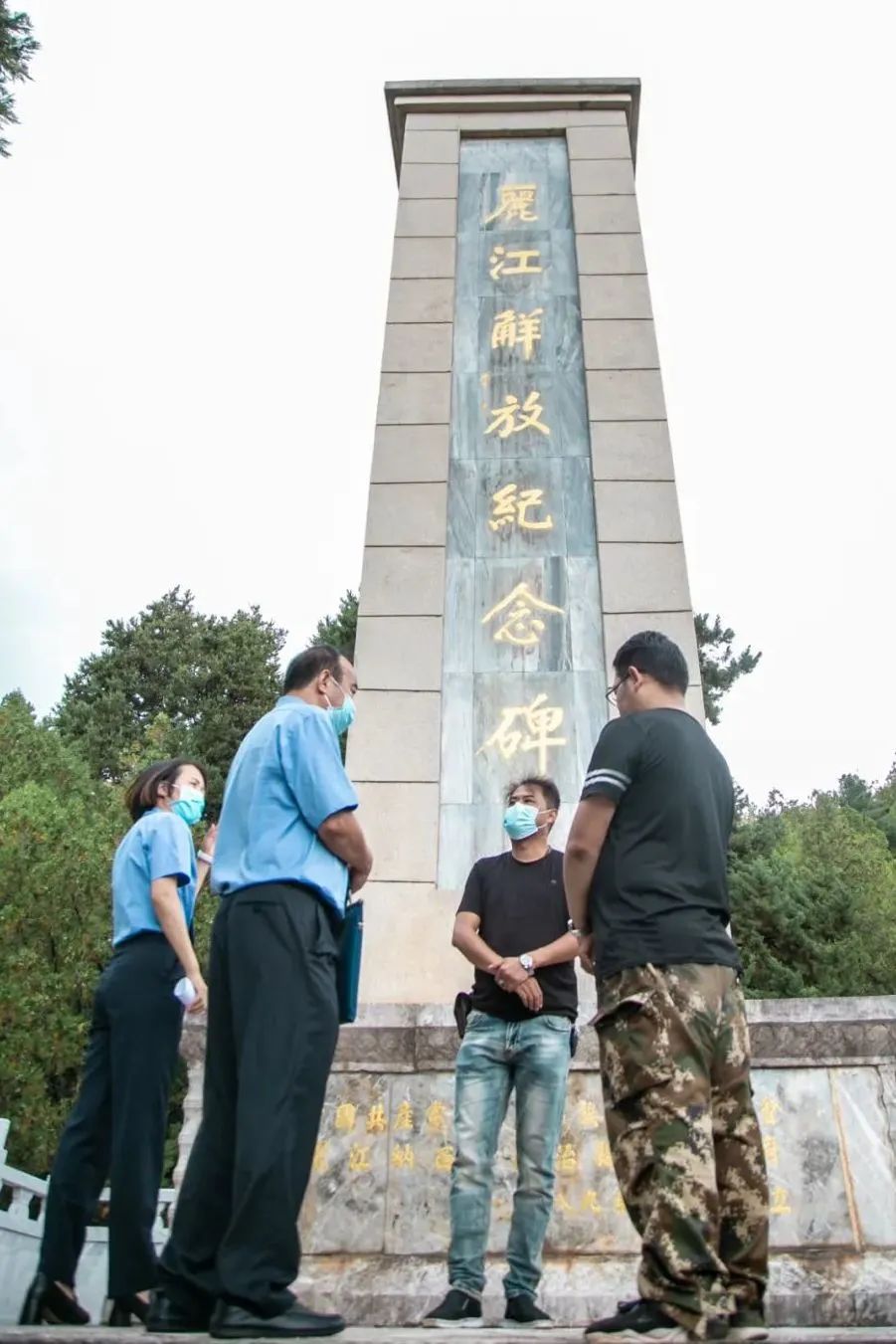 云南省人民检察院