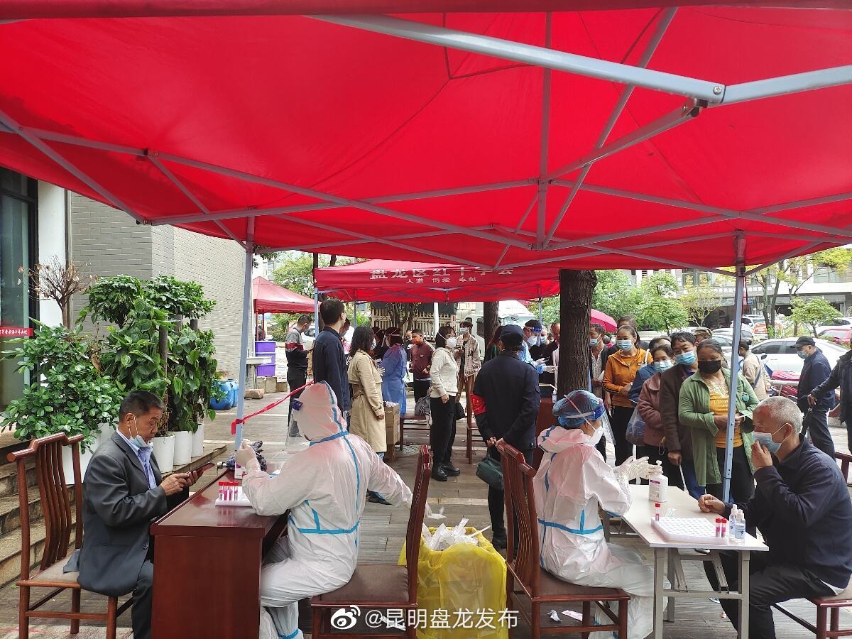 昆明盘龙发布