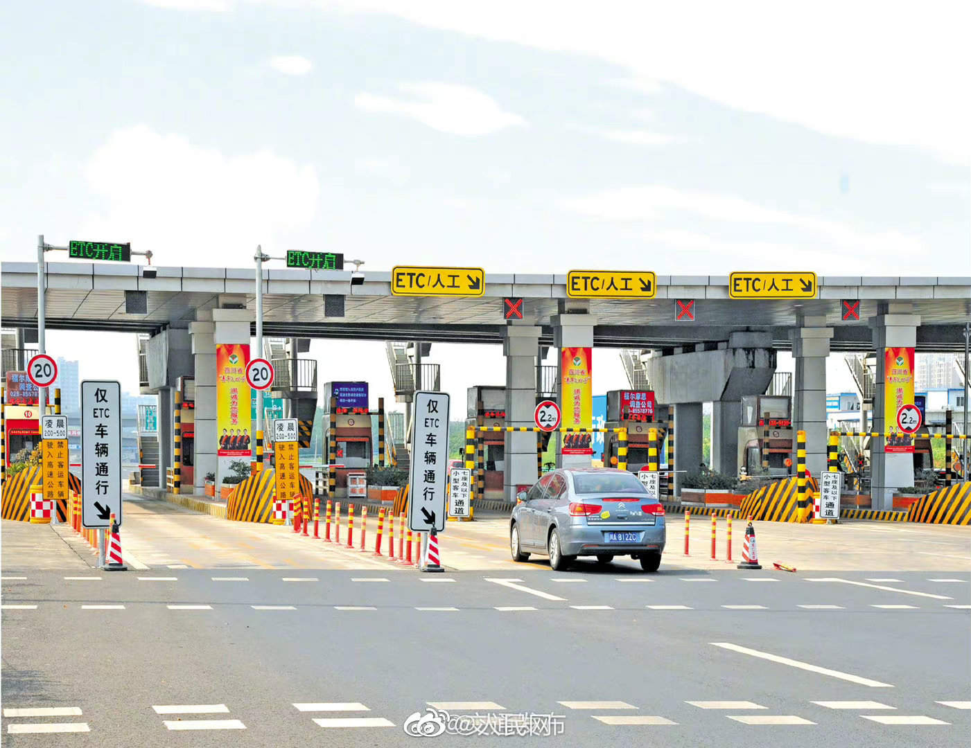 国庆期间小型客车免收通行费