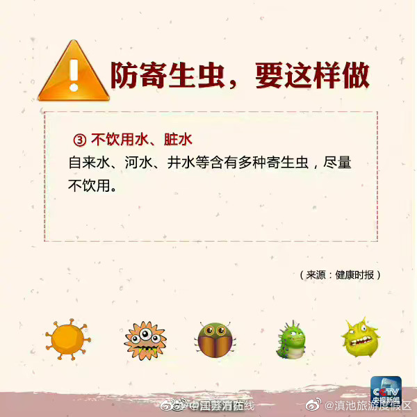 滇池旅游度假区
