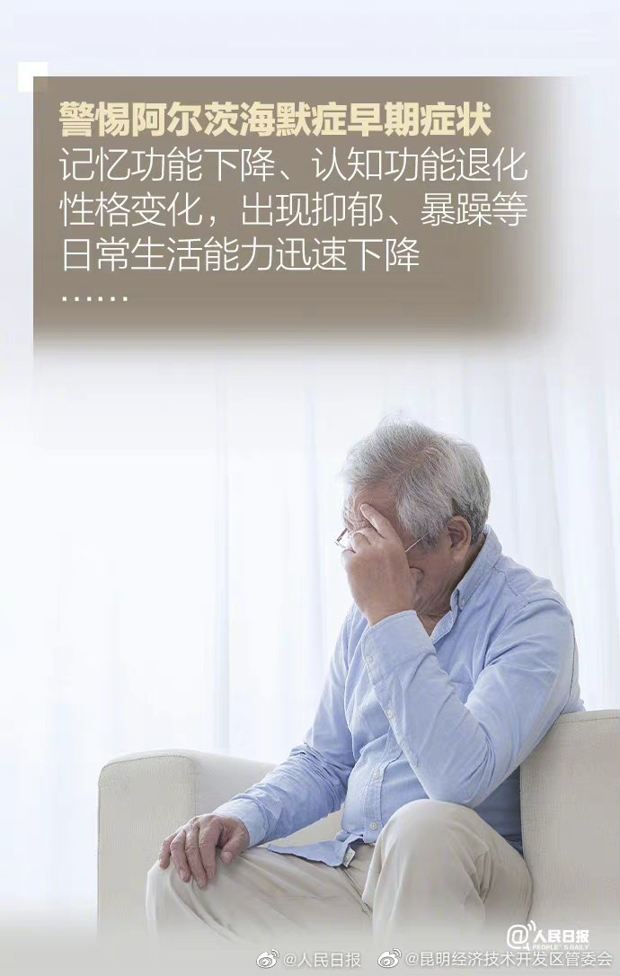 昆明经济技术开发区管委会