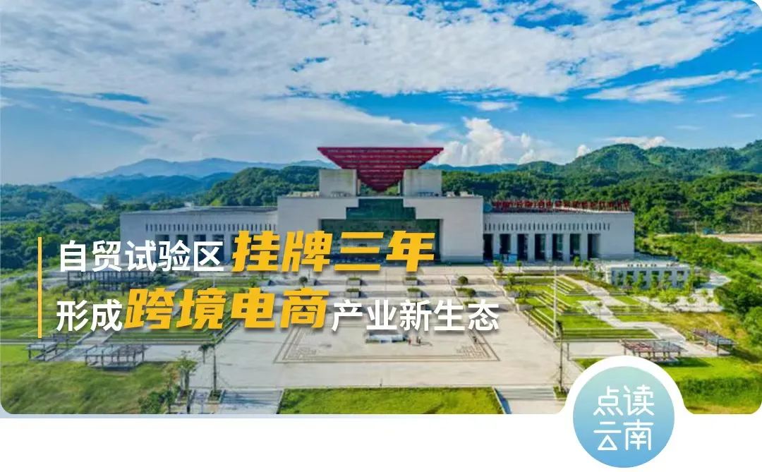 云南省人民政府网