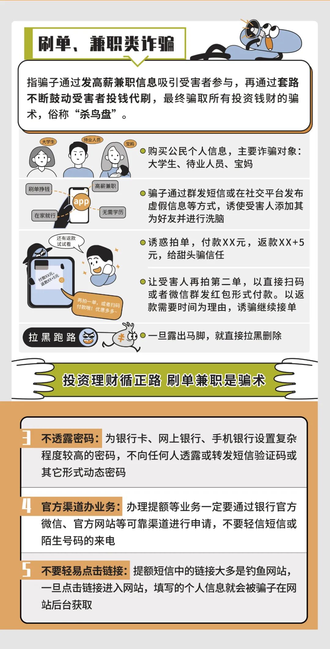 东川发布(微信)