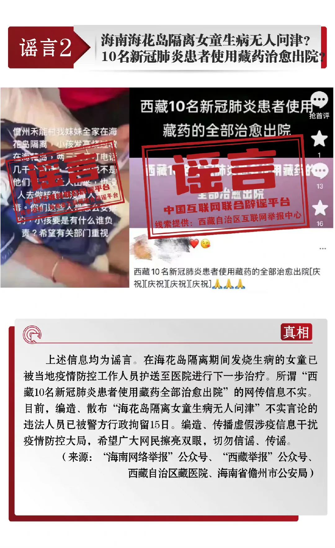 大理电视台