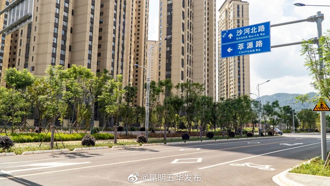 “昆明五华发布”微博