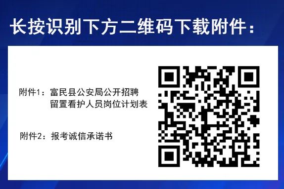 富民交警(微信)
