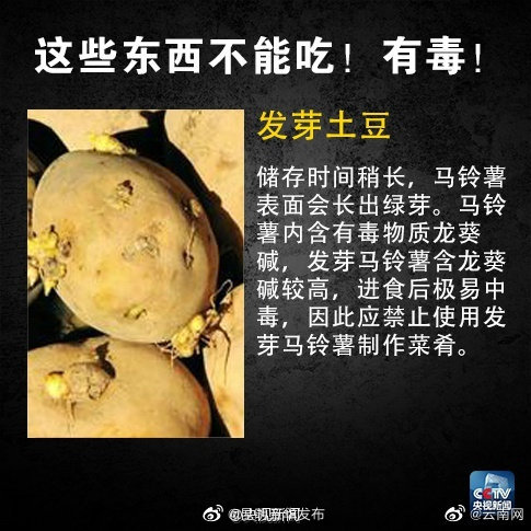 “昆明五华发布”微博