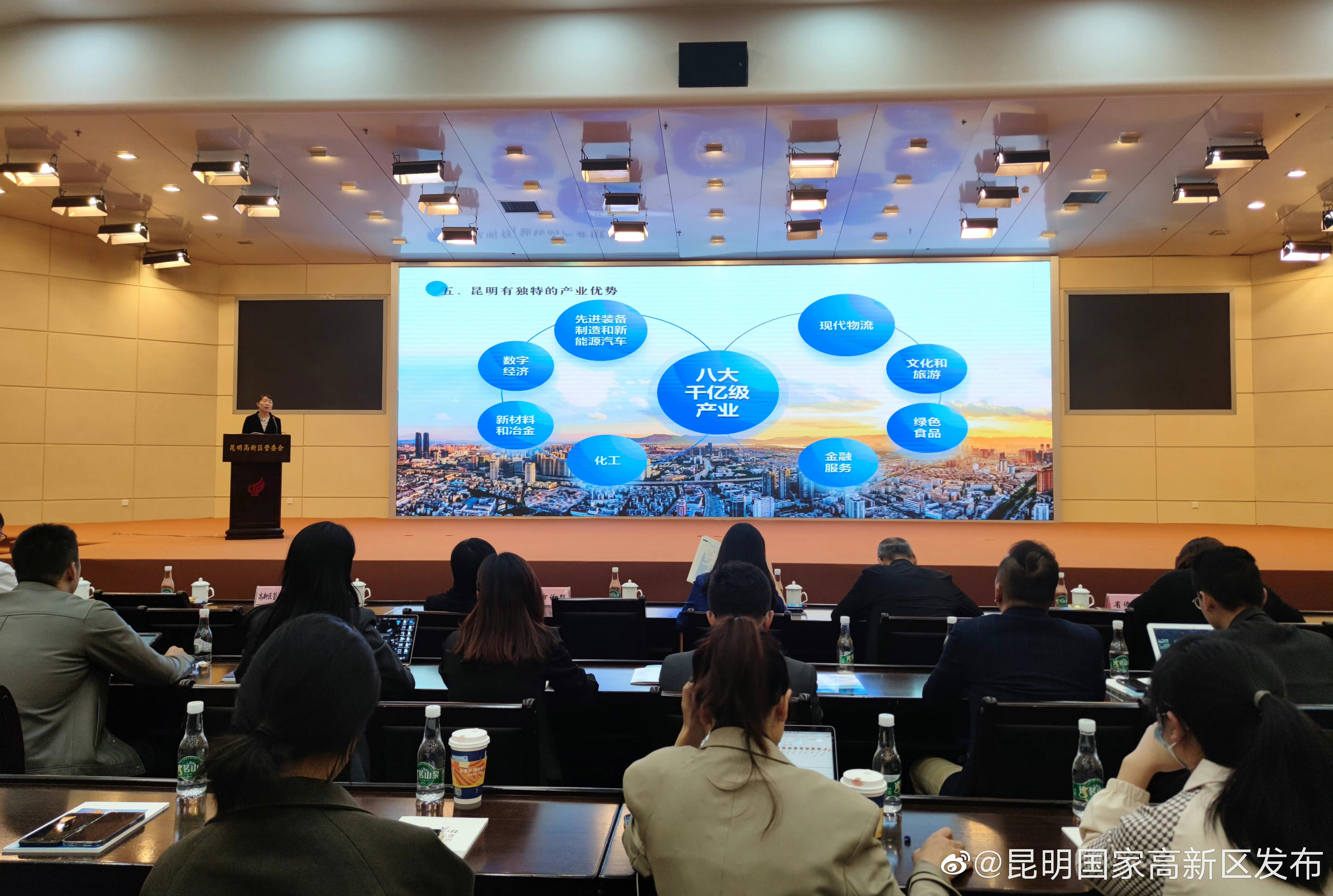 昆明国家高新区发布