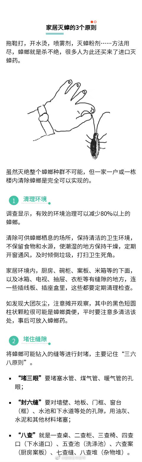 “昆明五华发布”微博