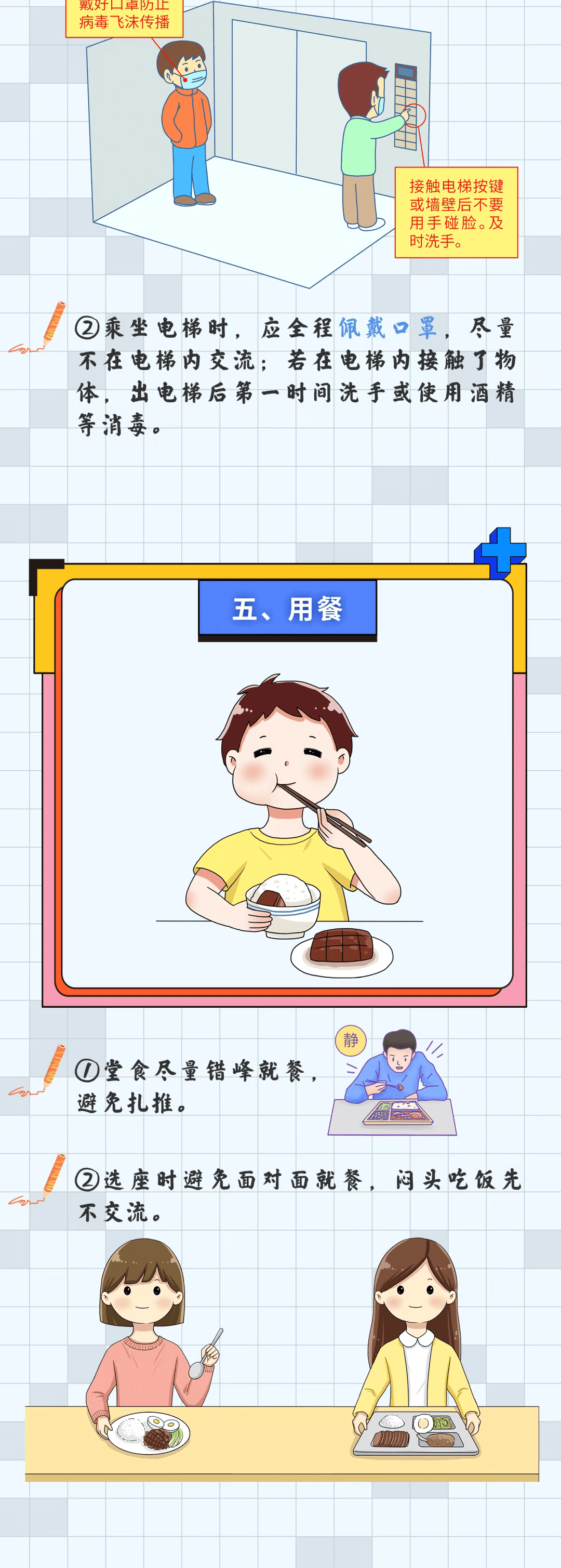 昆明市图书馆