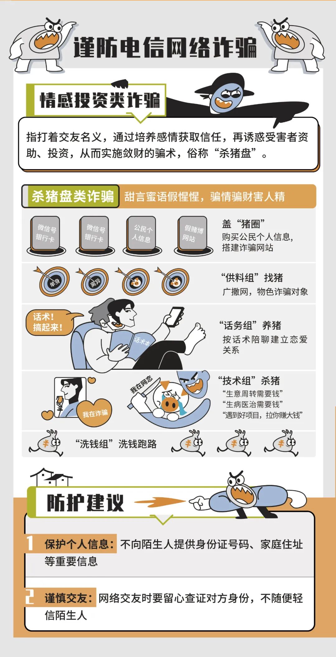 昆明阳宗海风景名胜区