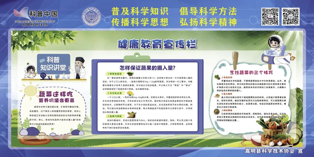 悦读嵩明