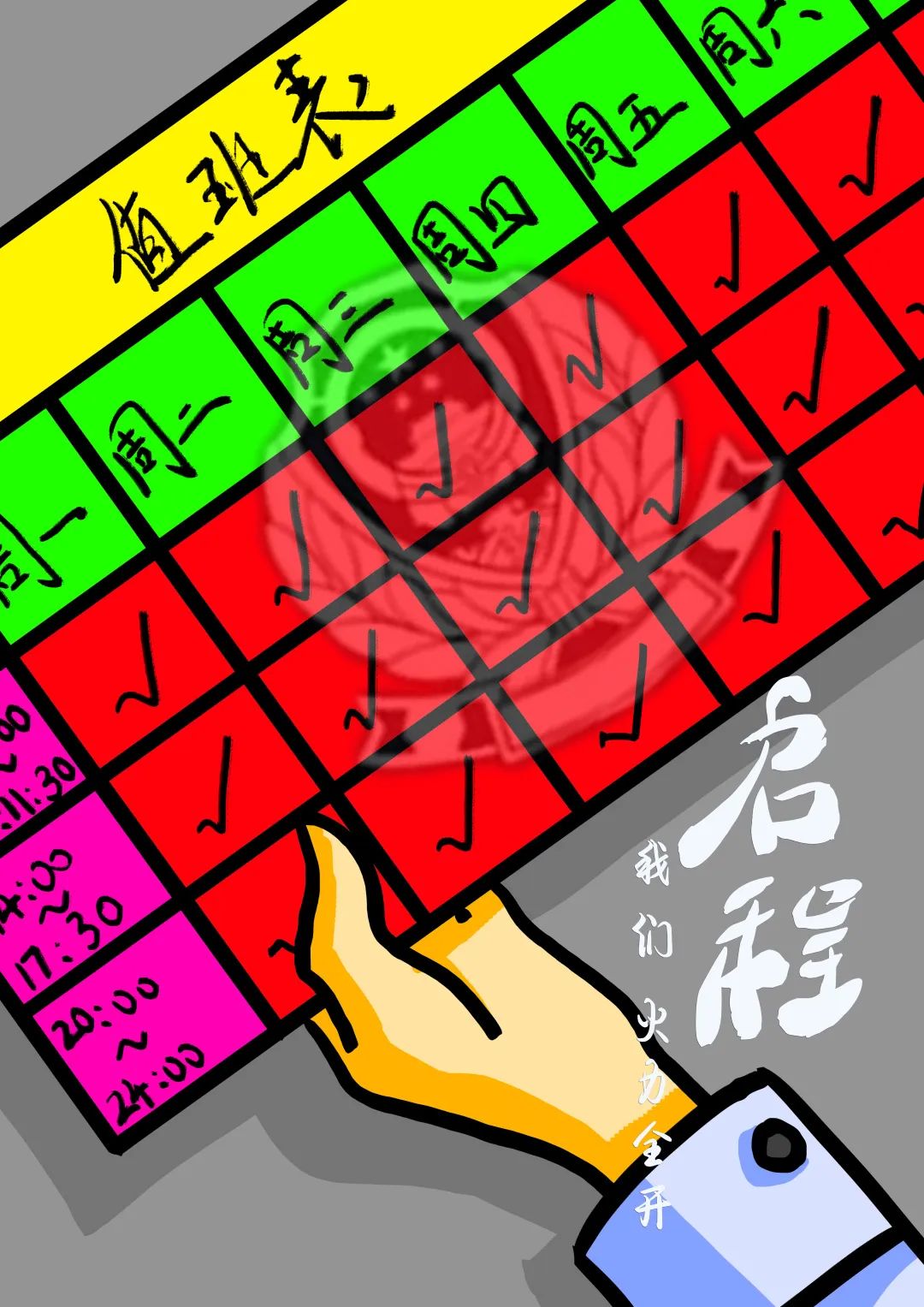 云南警方