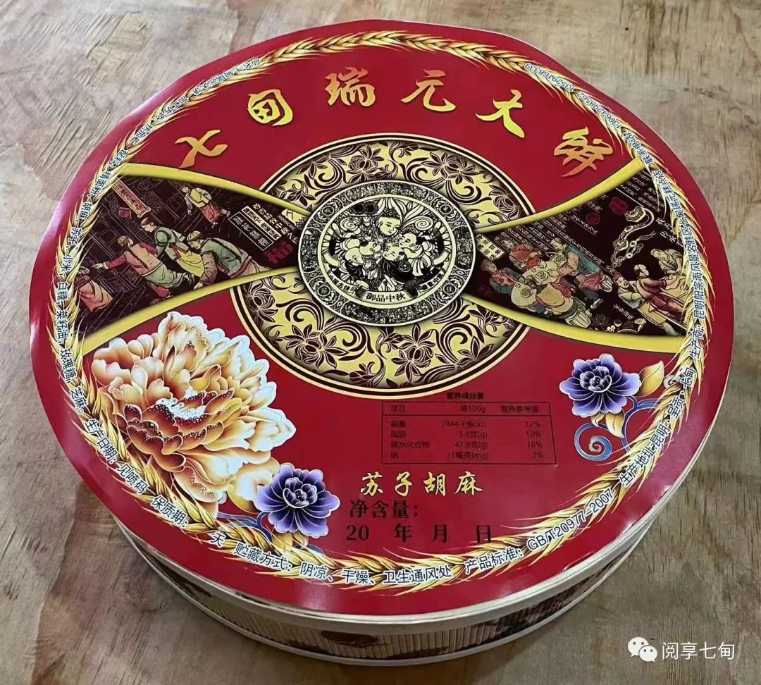 昆明阳宗海风景名胜区