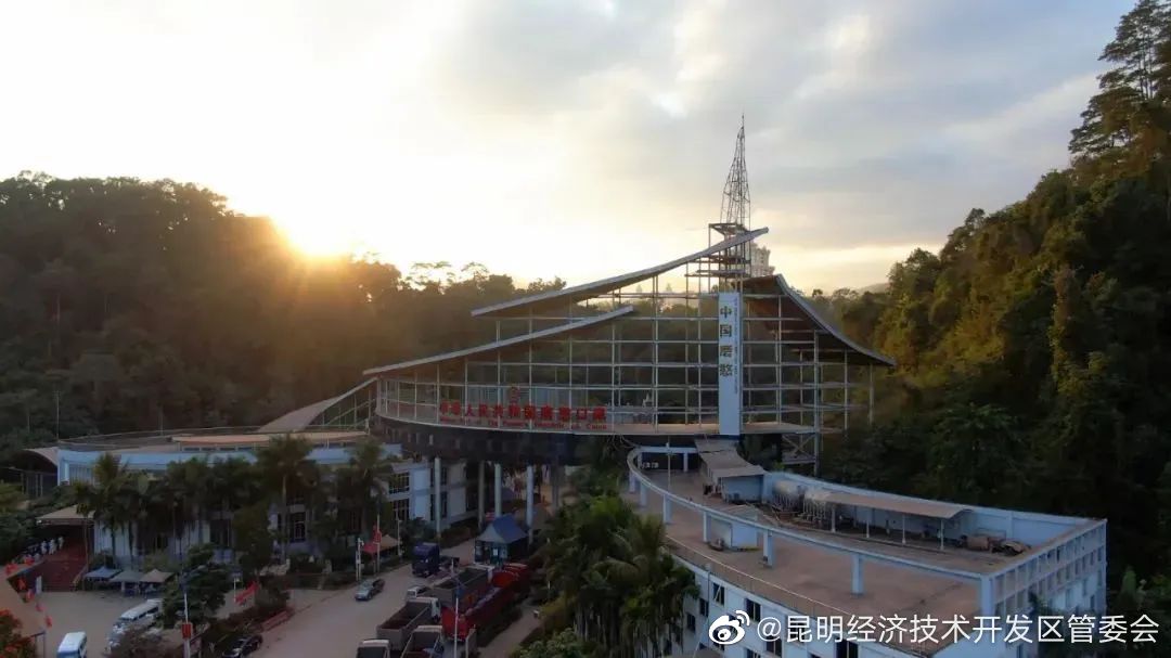 昆明经济技术开发区管委会