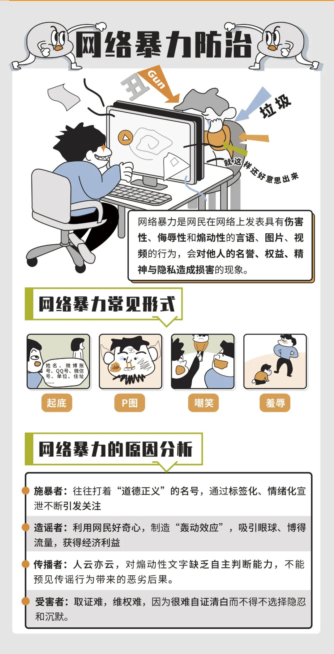 昆明阳宗海风景名胜区