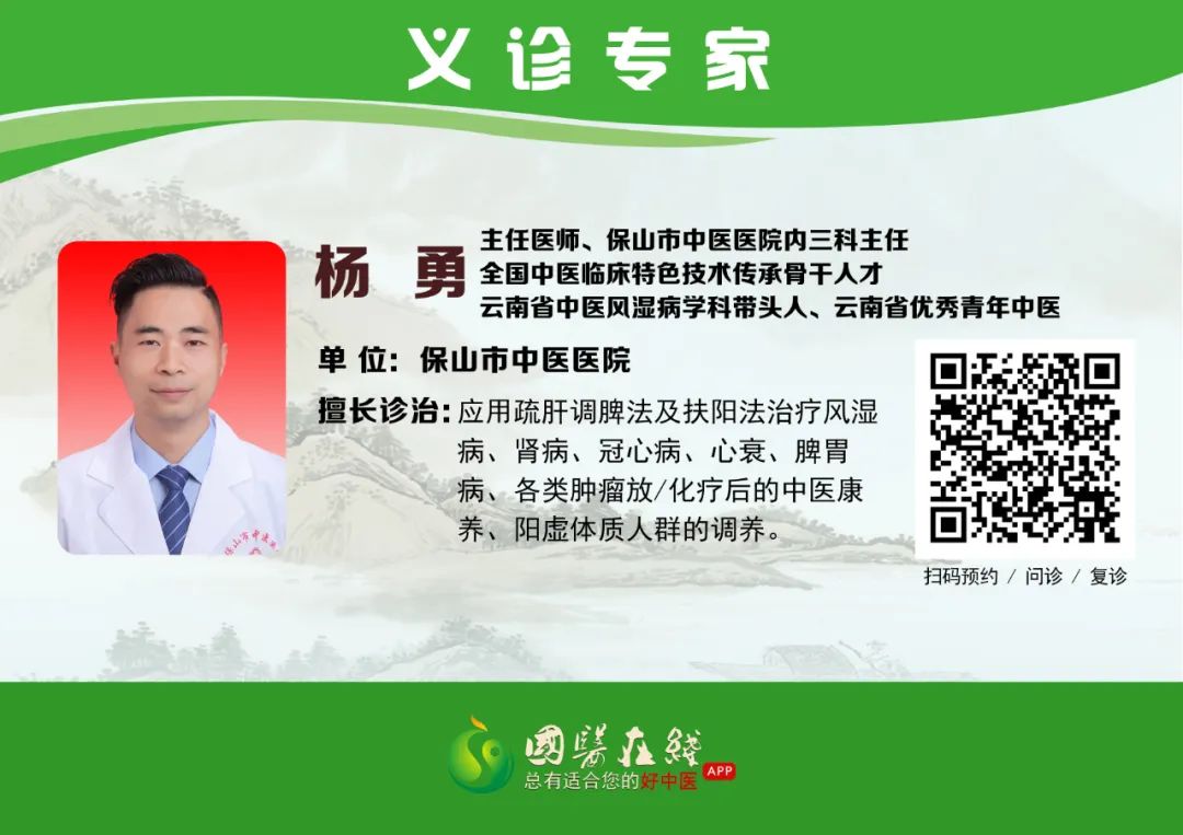 保山新闻网