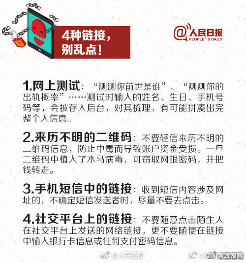 “昆明官渡发布”微博