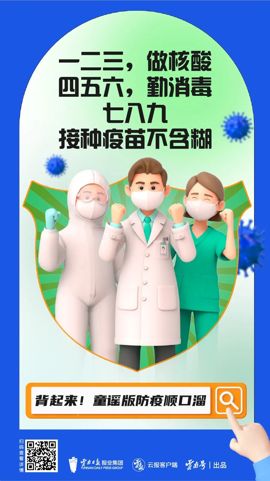 昆明公共文化云