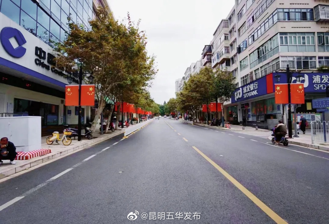 “昆明五华发布”微博