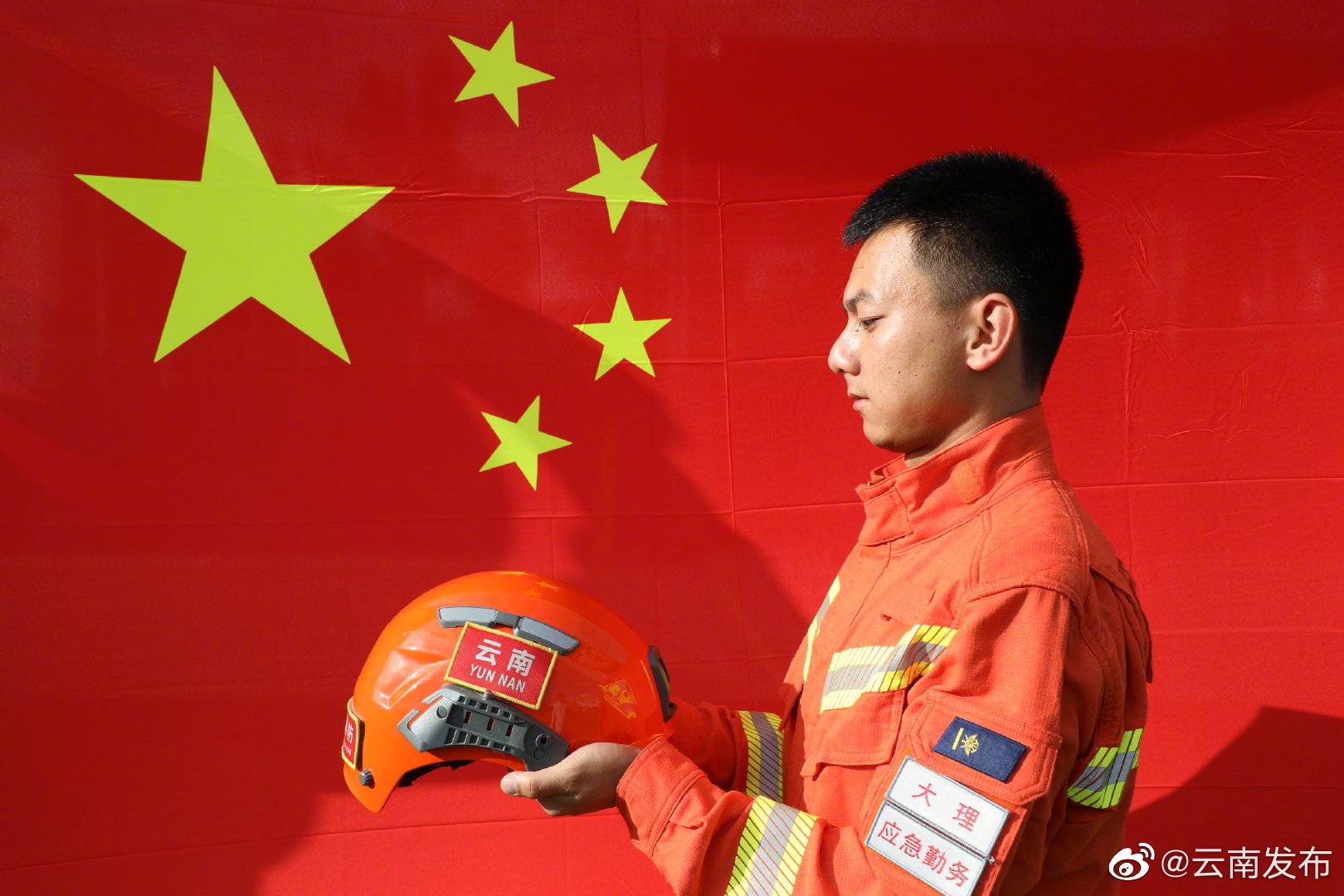 “云南发布”微博