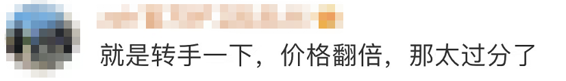 掌上春城