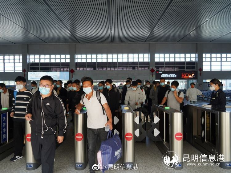 昆明信息港
