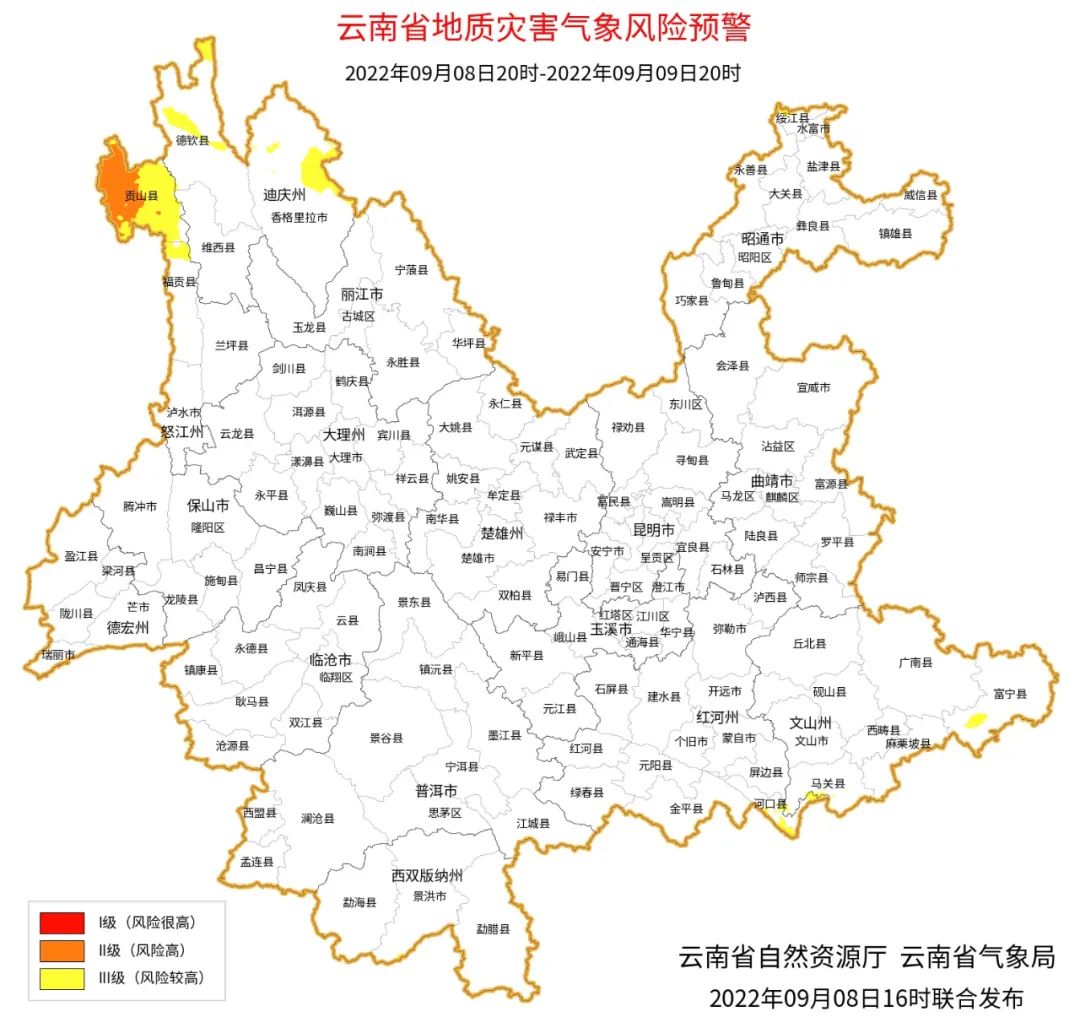 云南政协报