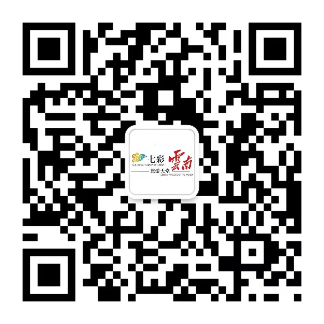 文旅云南