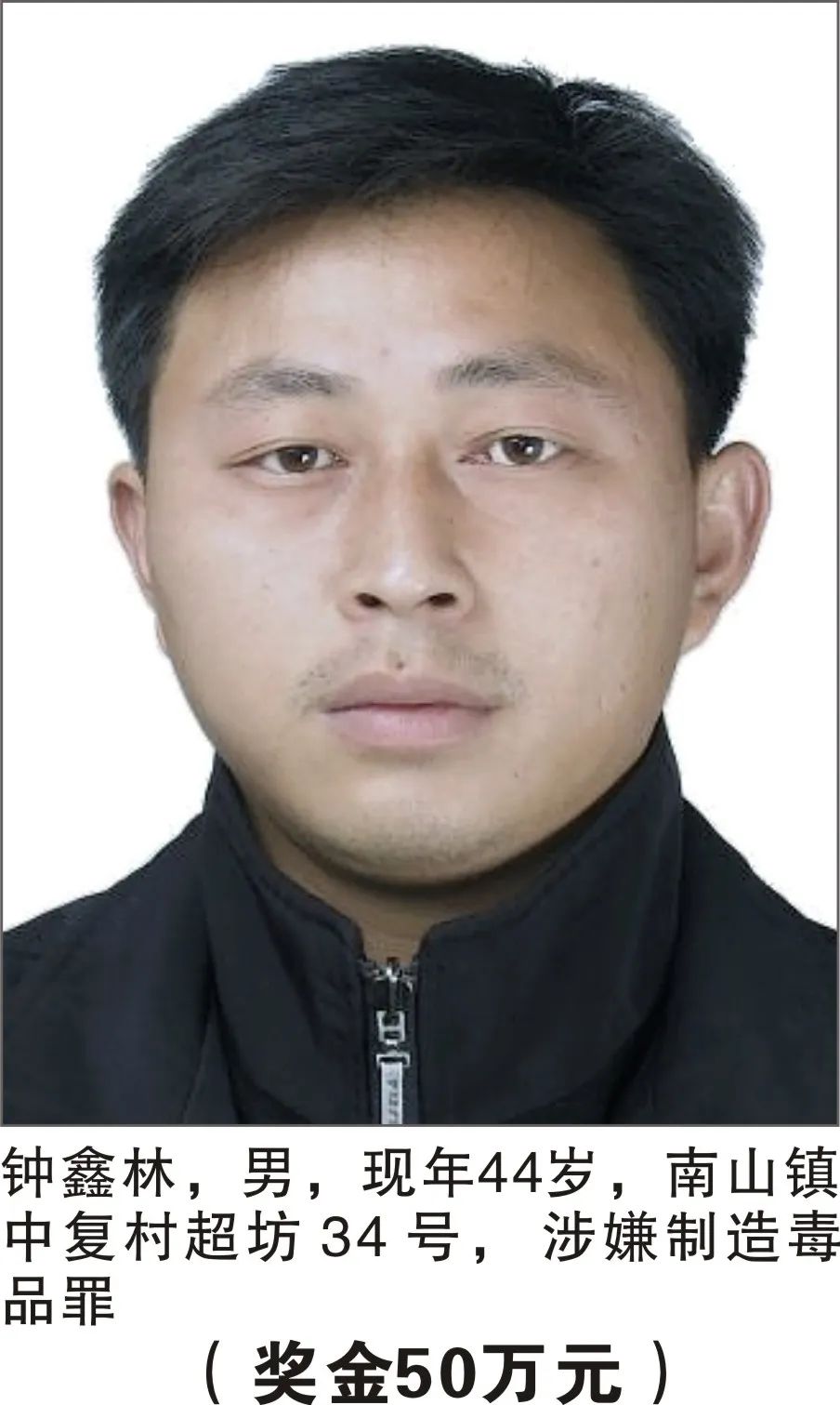掌上春城