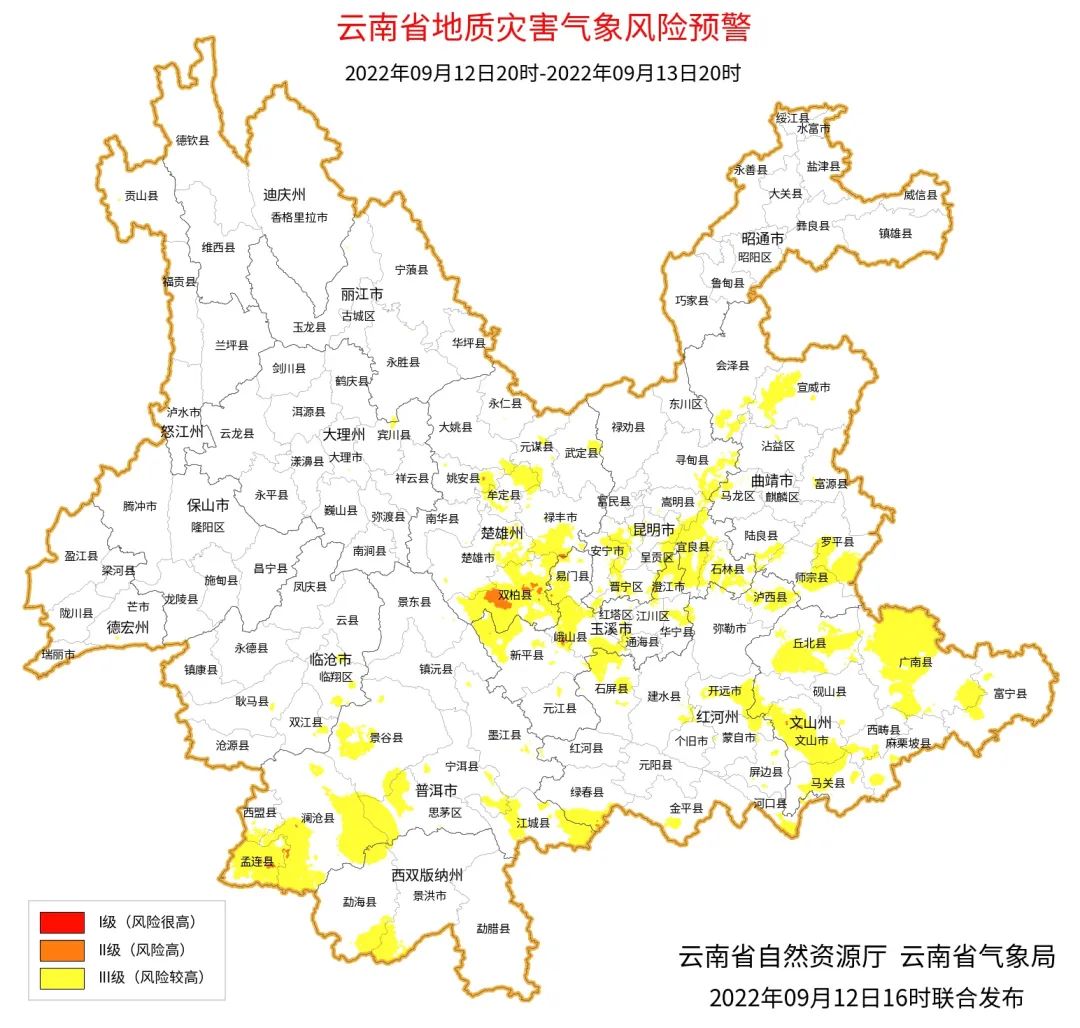 玉溪发布