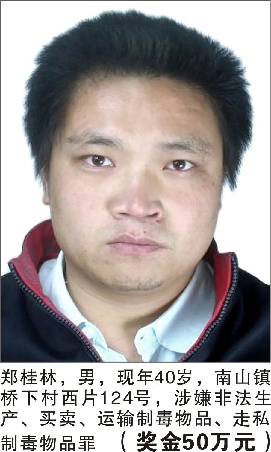 掌上春城
