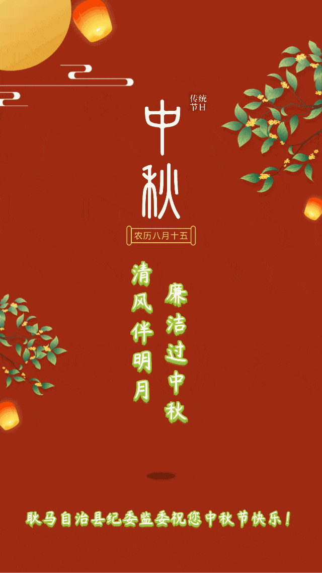 清风耿马