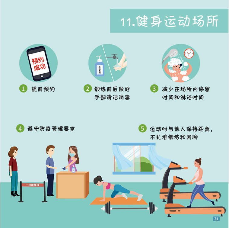呈贡发布