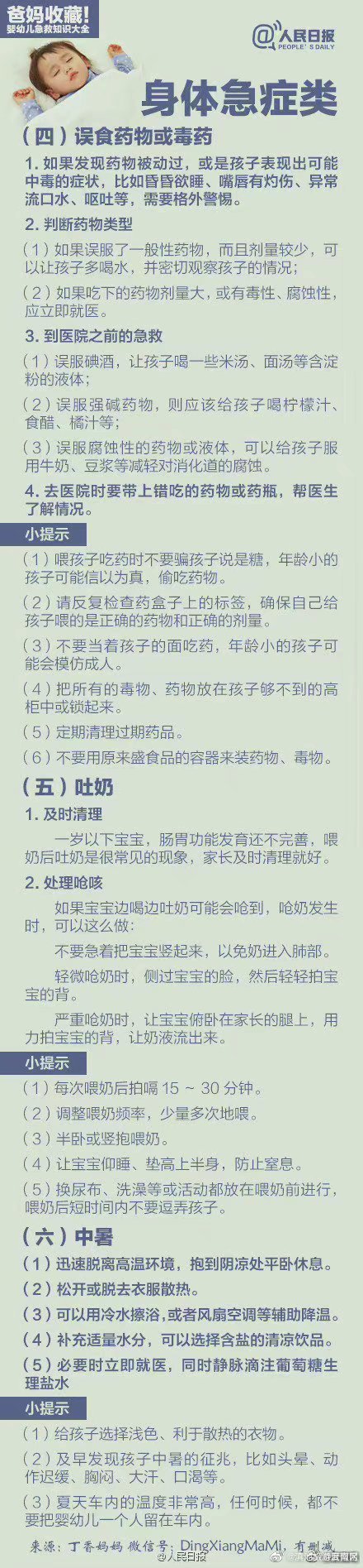 滇池旅游度假区