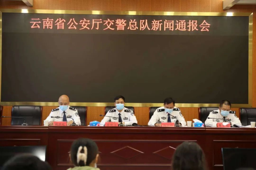 918云南交通台(微信)