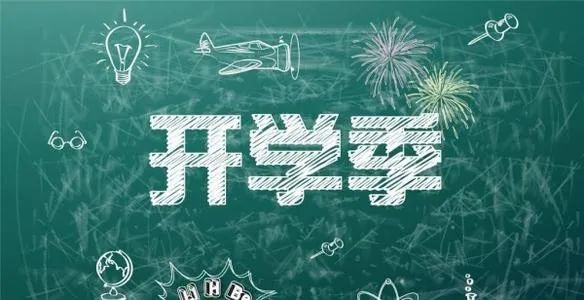 云南健康教育