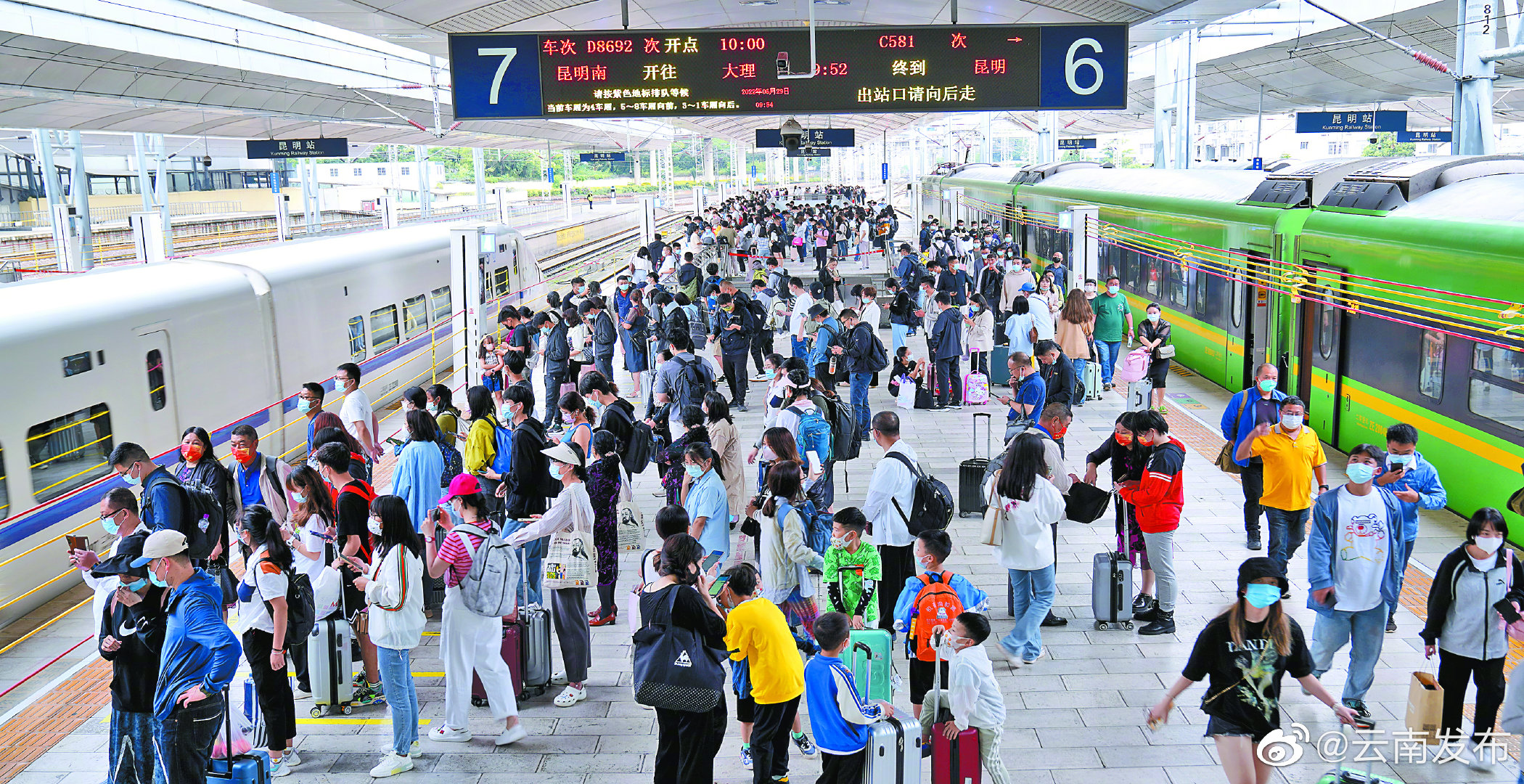 云南铁路暑运发送旅客1542万人次