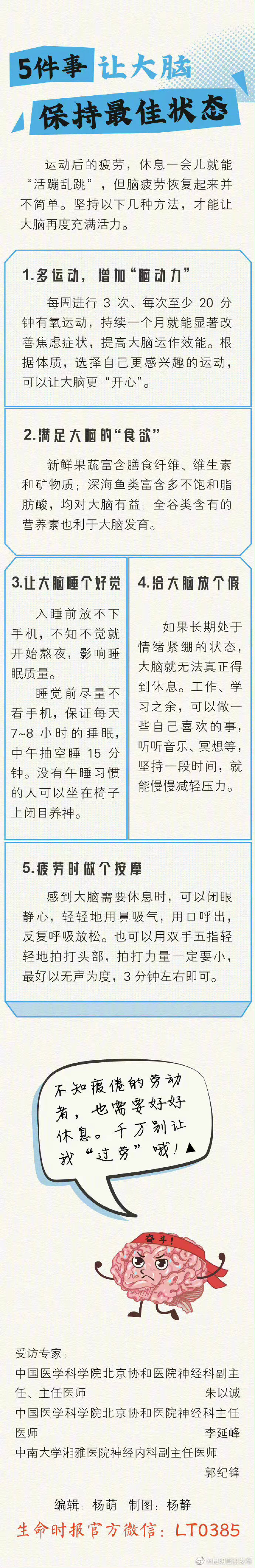 “昆明官渡发布”微博