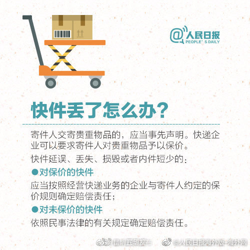 “昆明五华发布”微博