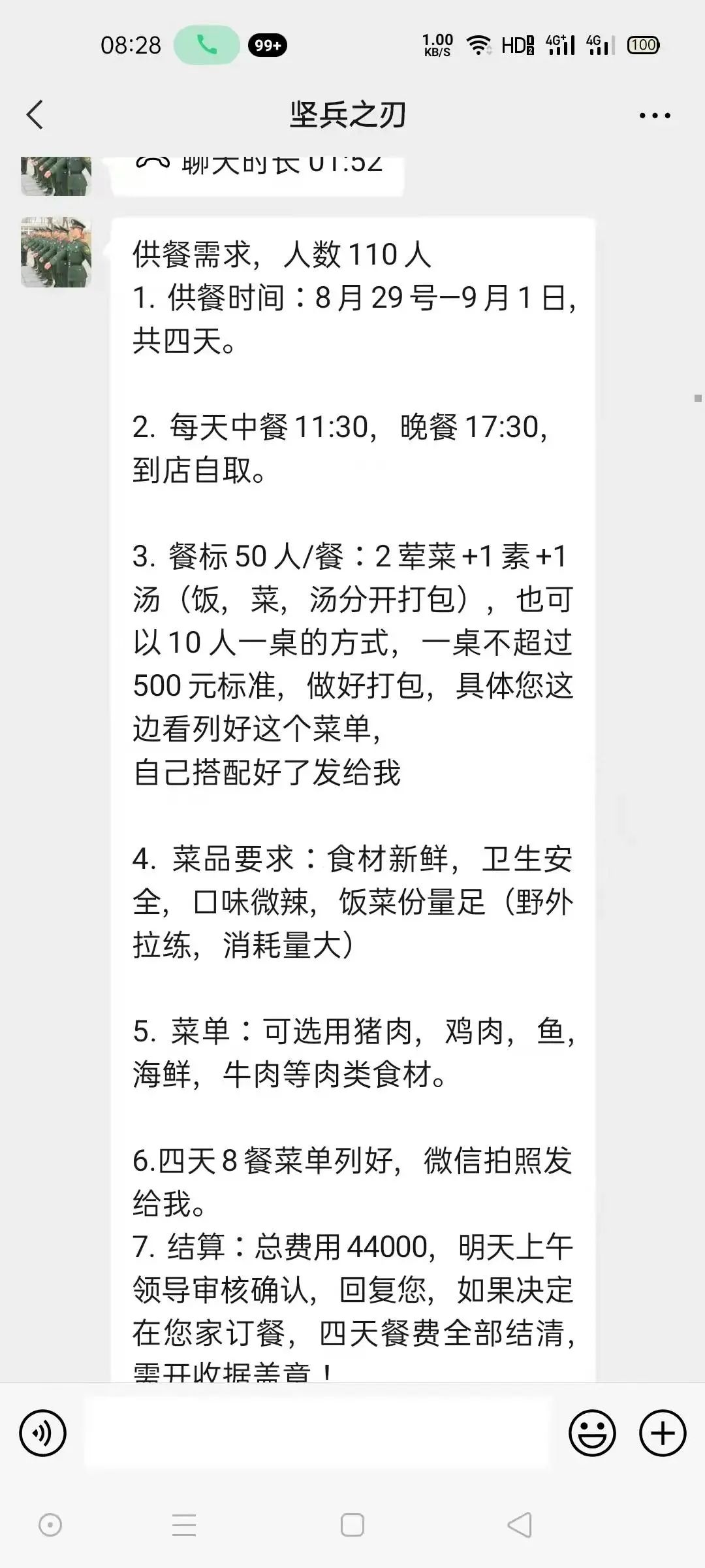 昆明阳宗海风景名胜区