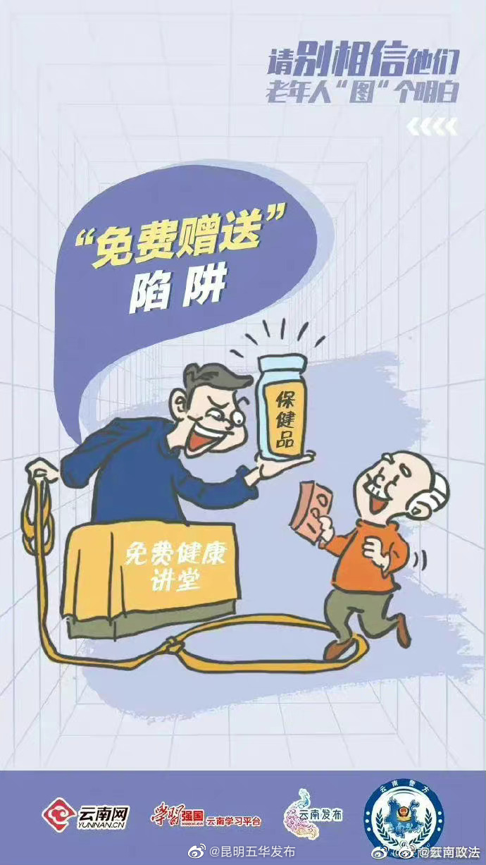 “昆明五华发布”微博