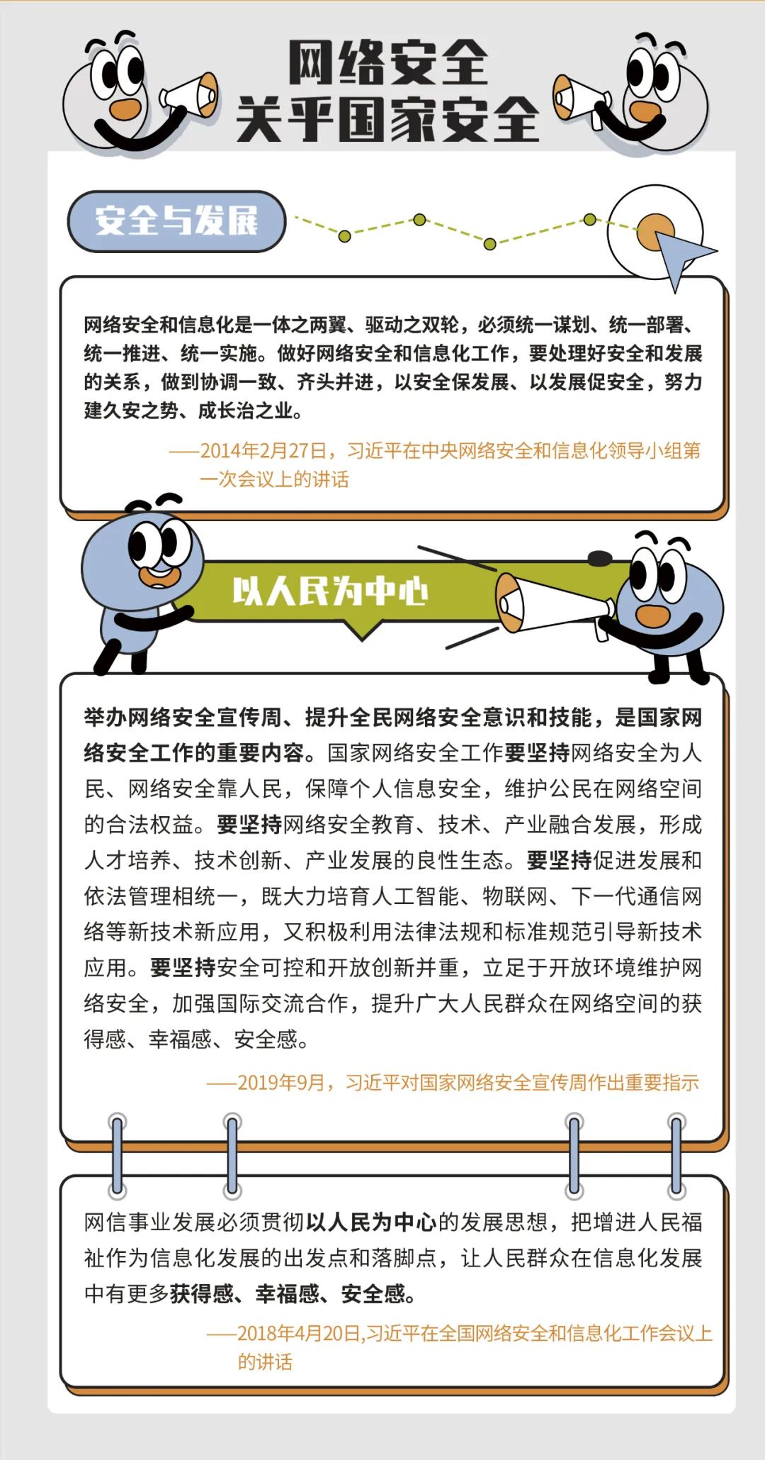 东川发布(微信)