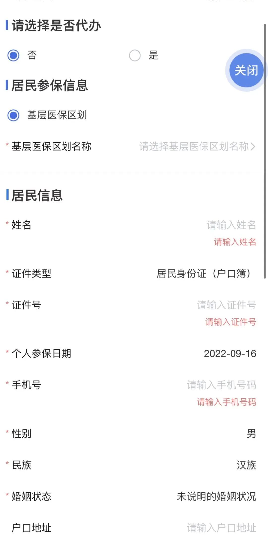 昆明阳宗海风景名胜区