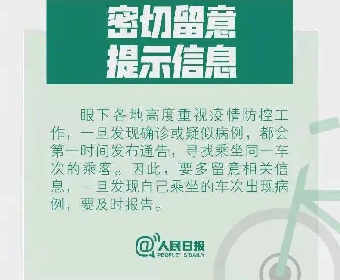迪庆日报传媒